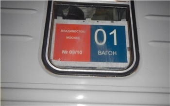 Участник СВО из Красноярского края получил 10 ножевых ранений в поезде Москва  Владивосток